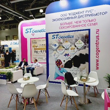 Выставка АГРОС_2022_1.jpg