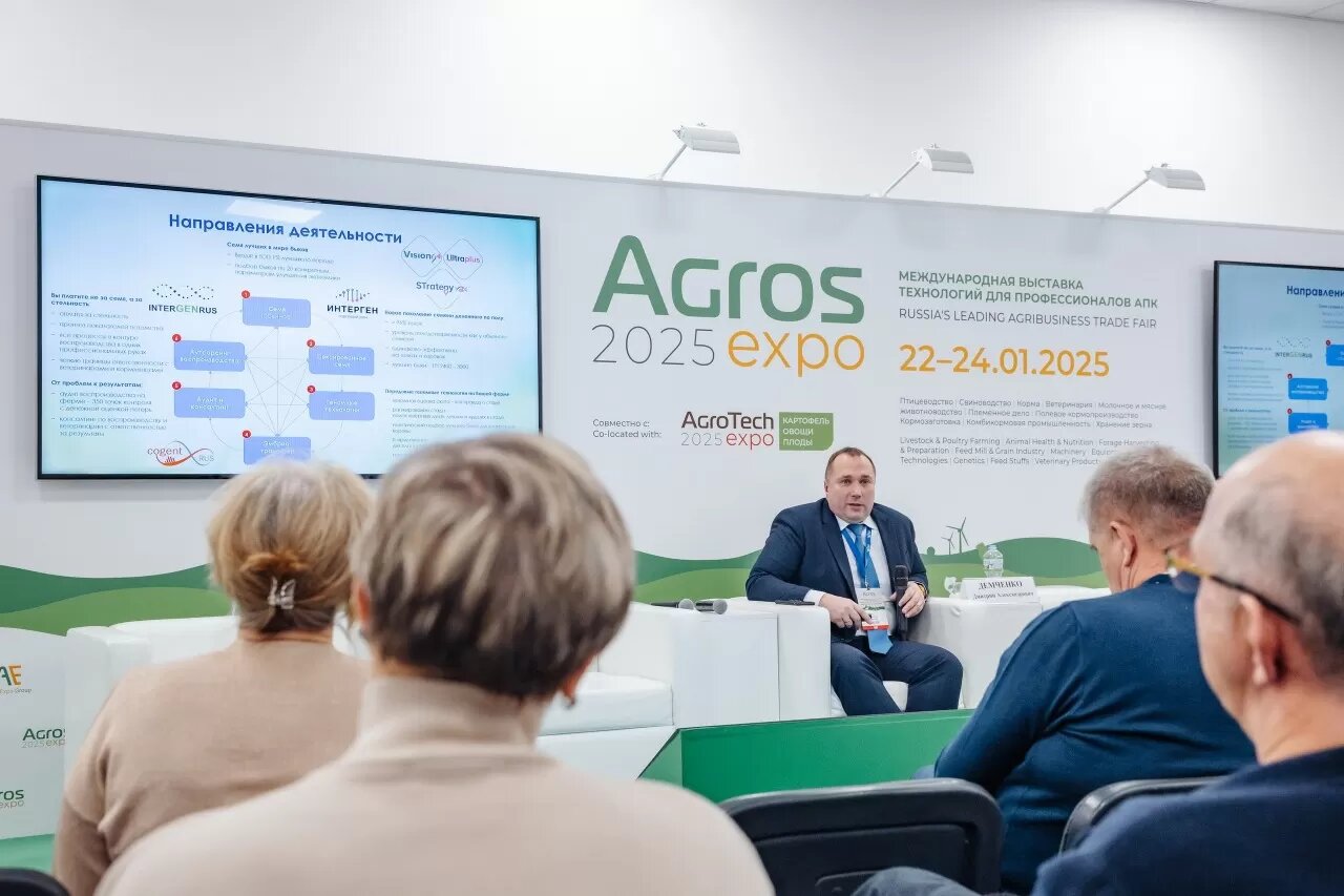 41Agros_1239_resized