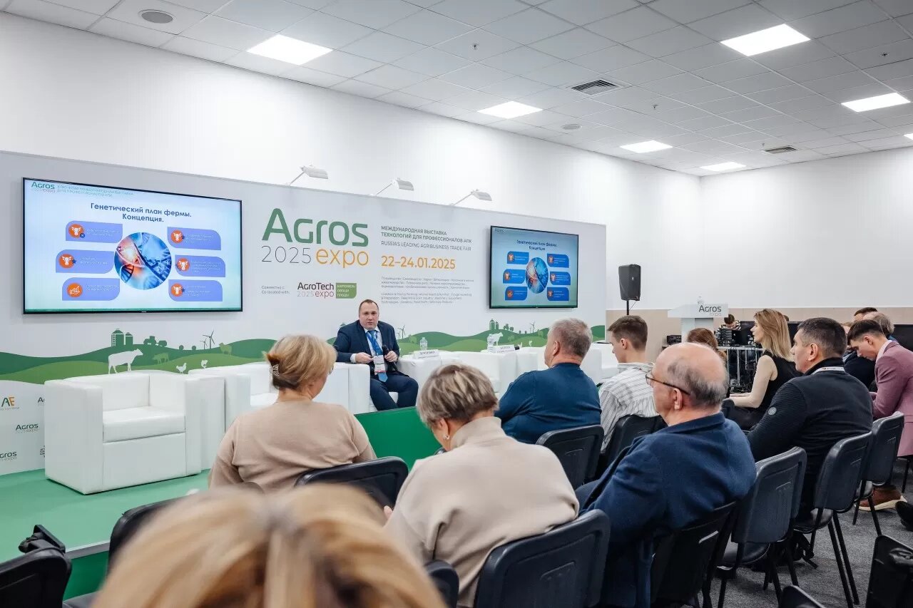 45Agros_1609_resized