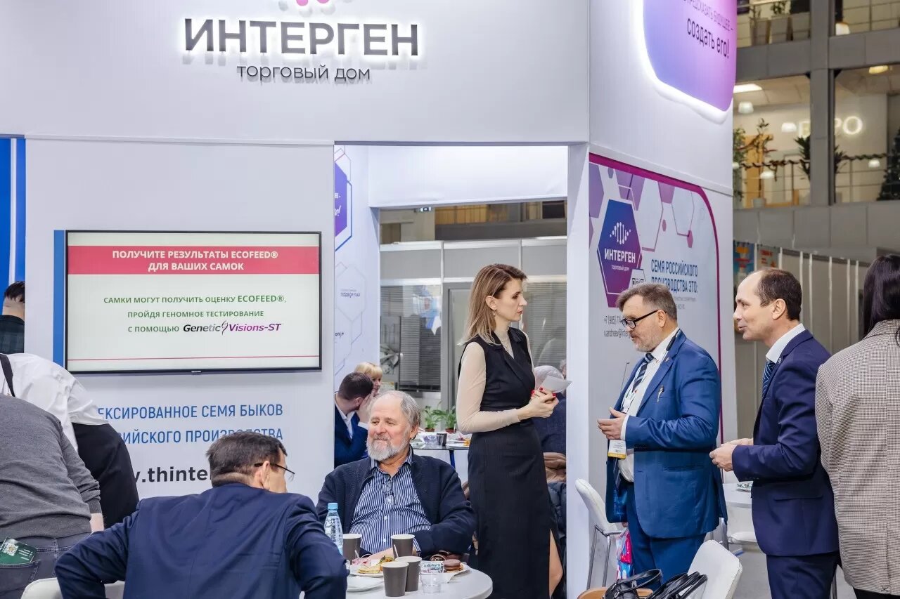 25Agros_1854_resized