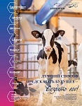 ПОСТ-РЕЛИЗ! ГЕНЕТИЧЕСКАЯ ОЦЕНКА 08-25.