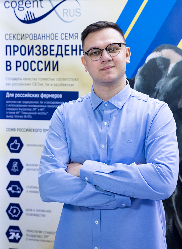 Болвинов Александр Валерьевич