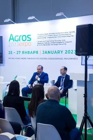Агрос_-3438.jpg